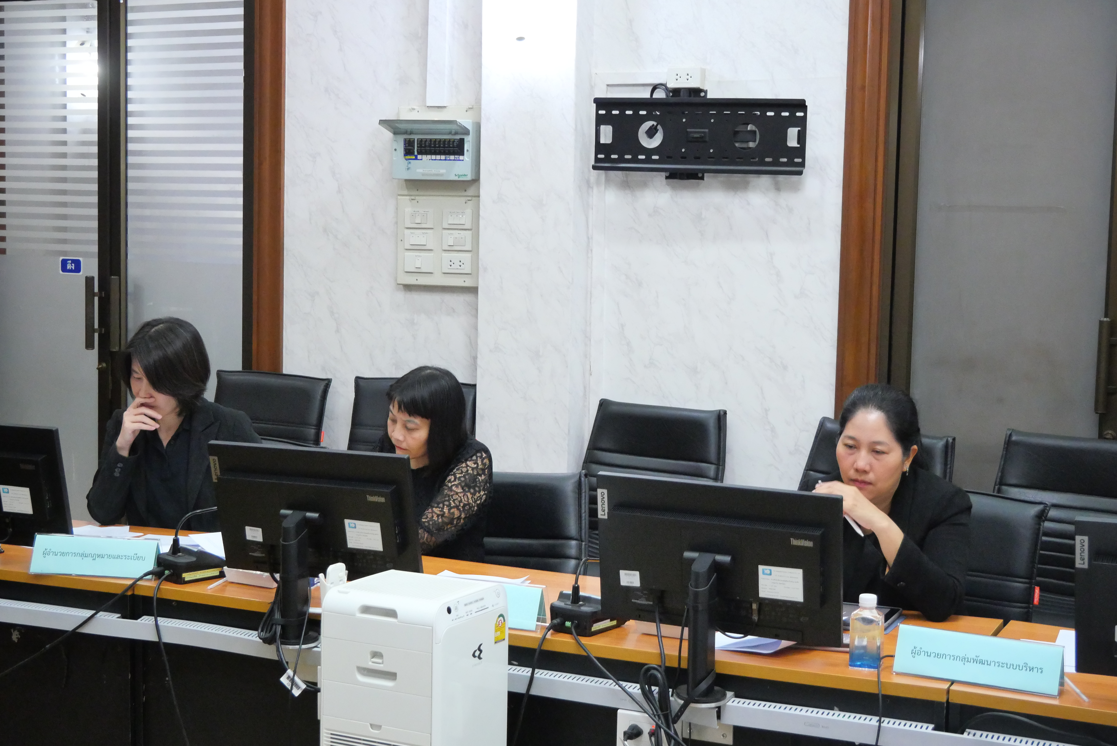 title - การประชุมทีมบริกรข้อมูล (Data Steward Team) ครั้งที่ 2/2569